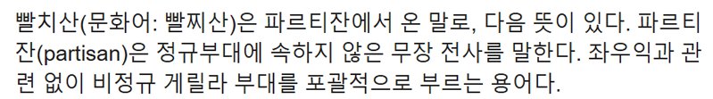 스크린샷 2024-10-26 211110.png