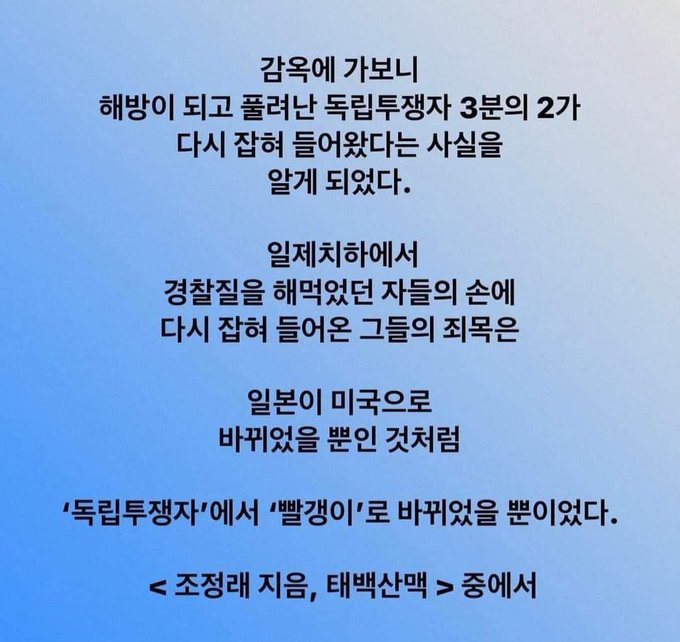 태백산맥.jpg
